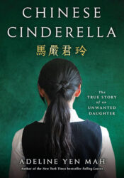 Chinese Cinderella, by Adeline Yen Mah